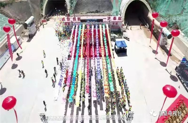 甘肃临夏至大河家高速石塬隧道顺利贯通