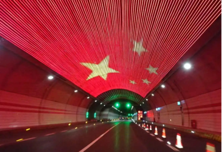 走进中国奇妙隧道