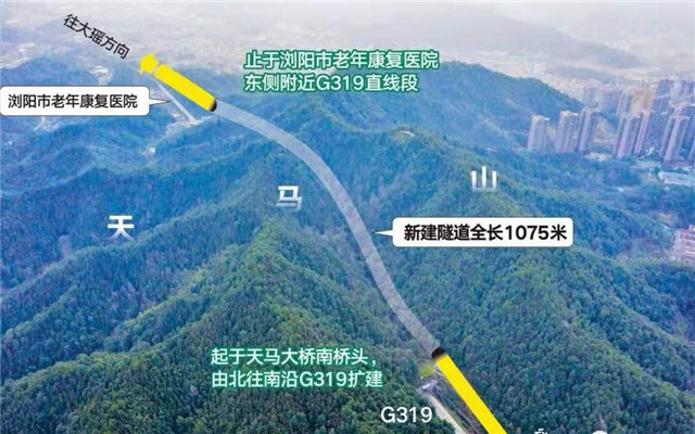 湖南天马山新隧道试通车 逃生管道厂家(图2)
