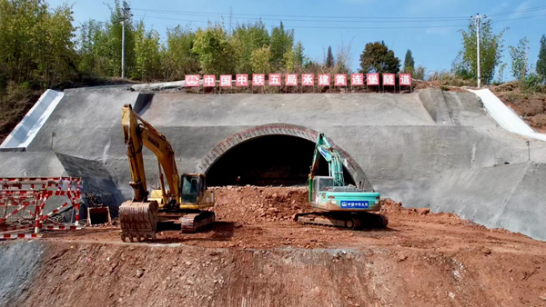 成渝中线高铁全线首个隧道开始进洞施工