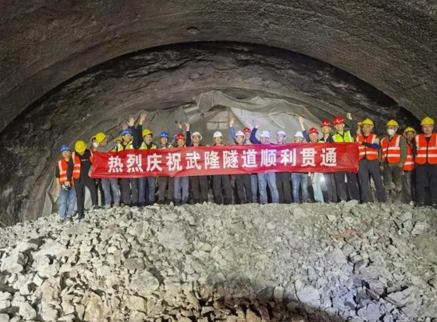 渝湘复线高速公路关键控制性工程武隆隧道双幅贯通